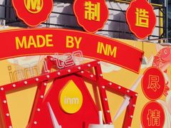 -一鸣真鲜奶吧(星光广场店)