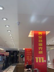 -龙凤金店(观前街店)