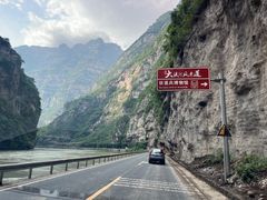 -大渡河峡谷国家地质公园