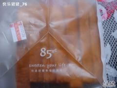 -85度C(上海广元店)