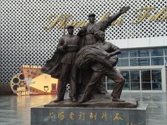 -上海电影博物馆