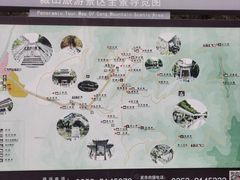 -藏山旅游风景区