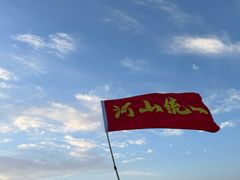 -泰山风景名胜区