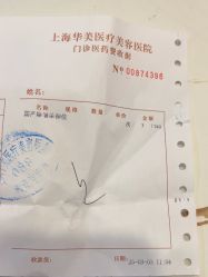 -上海华美医疗美容医院
