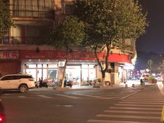 -阿三麻蓉汤圆(顺光大厦店)