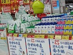 -大润发(莱州店)