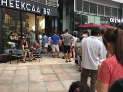 -喜茶(深圳福田星河COCO Park店)