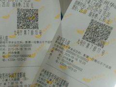 android_upload_pic-卢米埃影城(苏州园区华润杜比全景声激光店)