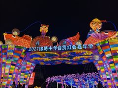 -深圳锦绣中华民俗村