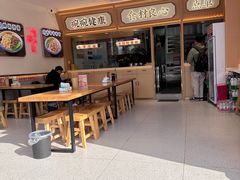 -十八梯邓凳面(大坪正街店)