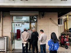 -正味斋锅巴菜(西北角店)