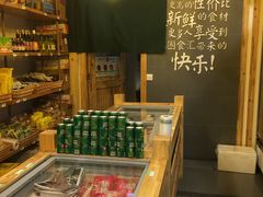 -锅圈食汇火锅烧烤食材超市(广益店)