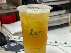 -1点点(晒布店)