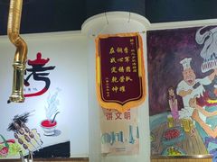 -鹤之乡·齐齐哈尔烤肉·非遗(秋涛路店)