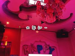 -满天星量贩式KTV(汉阳摩尔城店)