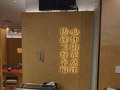 -阳阳中国饭(龙湖大兴天街)