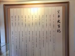 -于谦祠