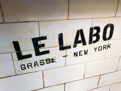 -le labo(星月阁店)