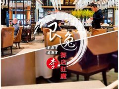 生磨杏仁茶-御宝轩(益丰·外滩源店)
