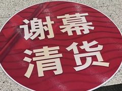 -上海置地广场(南京东路店)