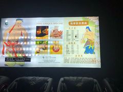 -清水湾温泉生活馆(南直路店)