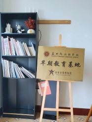 -新寰亚月子会所(金鸡湖凯宾店)