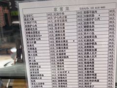 -王鹏家常菜馆
