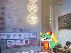 -螺螺大方螺蛳粉