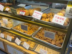 -津嘉蛋糕坊(西华路店)