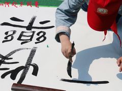 -上海市第一师范学校附属小学