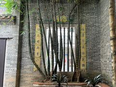 -荔湾博物馆