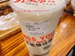 -九里香奶茶果汁(碧湖店)