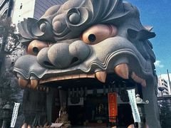 -难波八坂神社