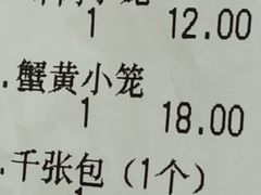 -新丰小吃(庆春路分店)