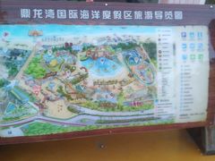 -鼎龙湾德萨斯水世界