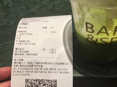 -BAKER&SPICE(环贸店)