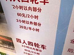 -日照海滨国家森林公园
