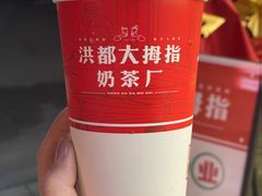 -老三样·旧食新味(船山路店)