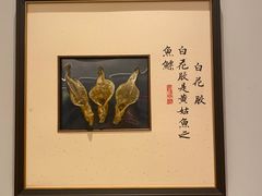 -海门鱼仔·潮汕味(KKMall店)