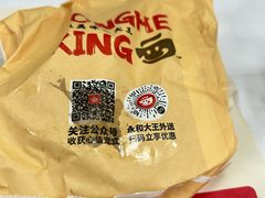 -永和大王(浦东南路店)