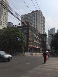 -双井轩·宴会厅