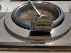 -蔡林记(昙华林泛悦汇店)