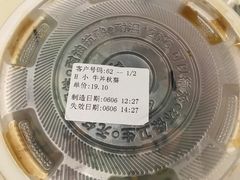 -食其家·牛丼咖喱(大悦城店)