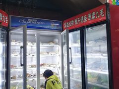 -何氏串串香火锅(翠亨店)