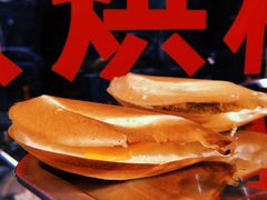 -贺记蛋烘糕(青羊第五分店)