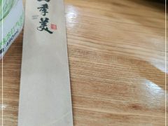 -四季美汤包(户部巷店)