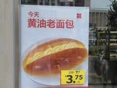 -红花点心局(大观园店)