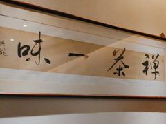 -翁暖茶馆(滨江东总店)