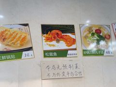 -逢春菜馆天津菜(胜利路店)