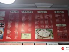 -姚记炒肝店(鼓楼店)
